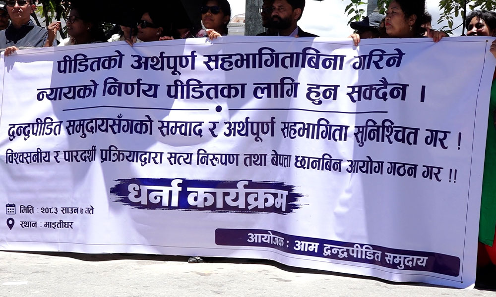 संक्रमणकालीन न्याय टुंग्याउन सरकारलाई द्वन्द्वपीडितको दबाब